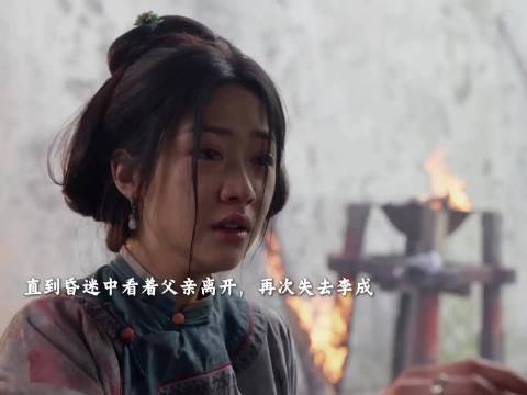 白依梅怀上孩子未告知李成，李成早已知道