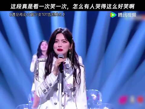 杨超越这个毕业感言还挺圈粉的呢
