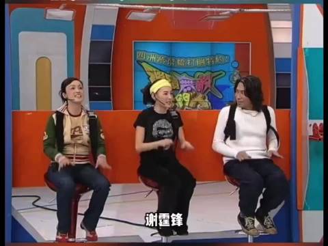 以前的综艺也太敢说了吧
