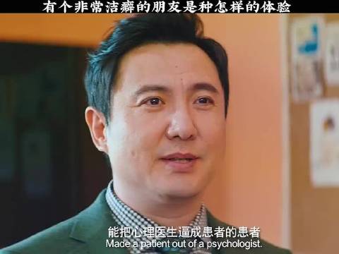 有个非常洁癖的朋友是种怎样的体验