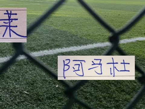 吴曦跟朱辰杰都不在 ！特谢拉也没当上申花队长
