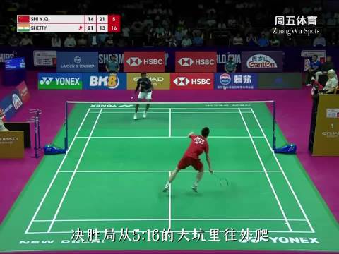 石宇奇回应退役传闻，发烧硬扛目标不变