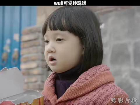 请回答1988｜可爱珍珠来咯