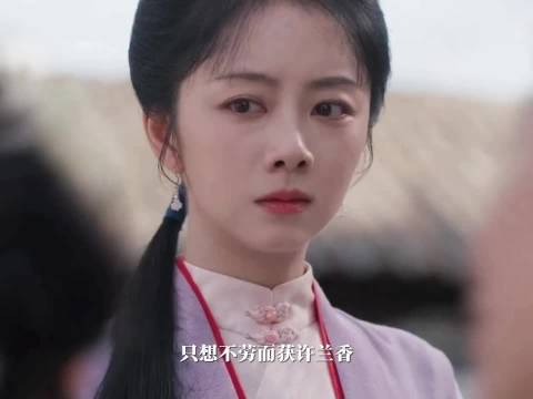 大太太托兰香管家族，杜翠雀阴谋被识破带走
