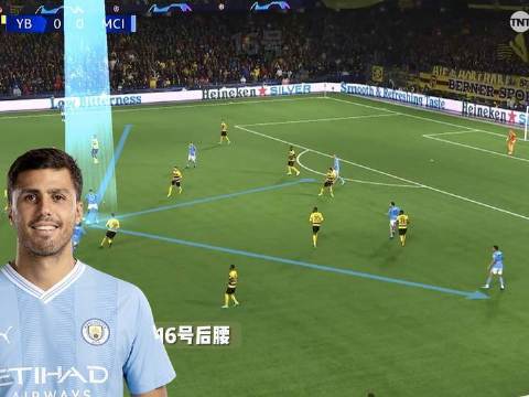防守型后腰的进攻典范，16号罗德里
