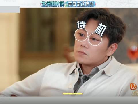 马頔在俄罗斯被几个外国女孩簇拥？秦昊脱口而出：8个和我照相了