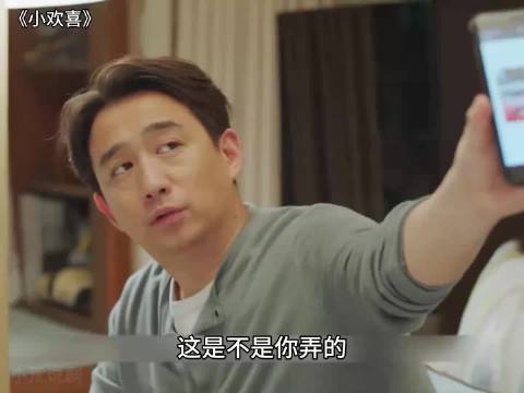 方一凡制作表情包闯大祸小欢喜
