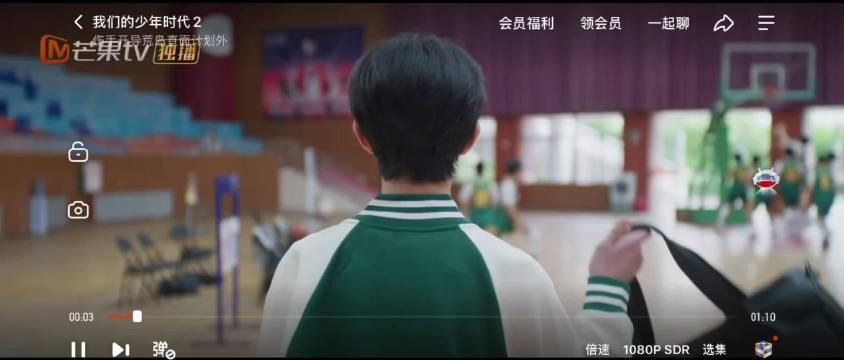 下集预告 谢逸舟出场