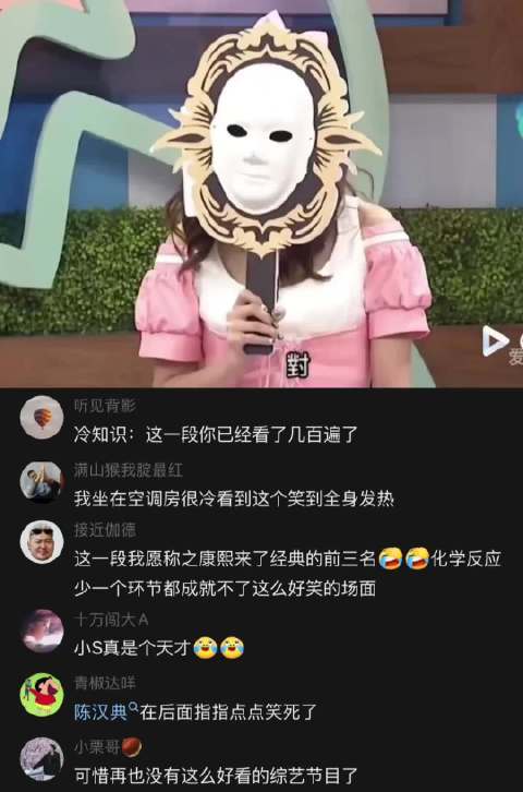 康熙来了：那就赶快去喝9吧