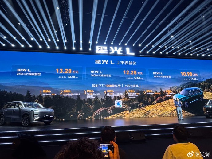 10万级大六座插混SUV，五菱星光L值得买吗？3个维度说清+FAQ
