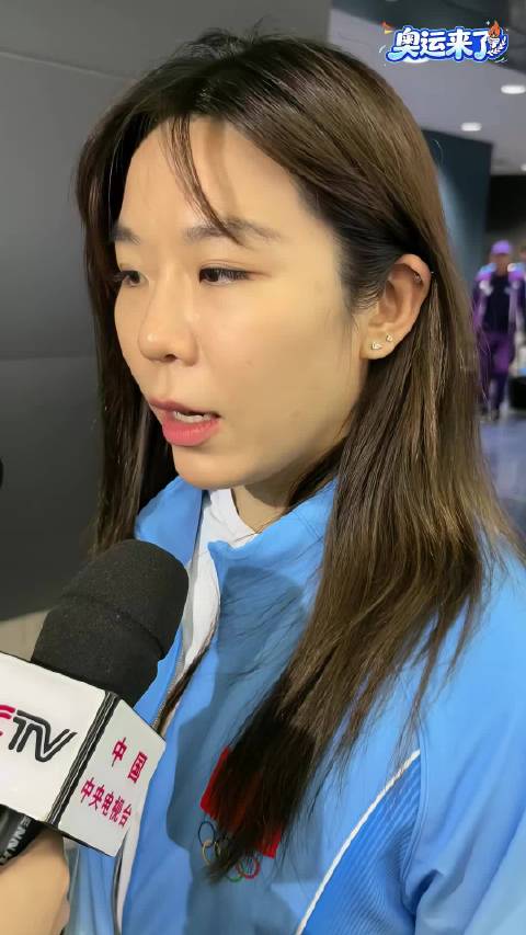 贾一凡：这次我们目标明确，就是要拿女团冠军，奥运来了