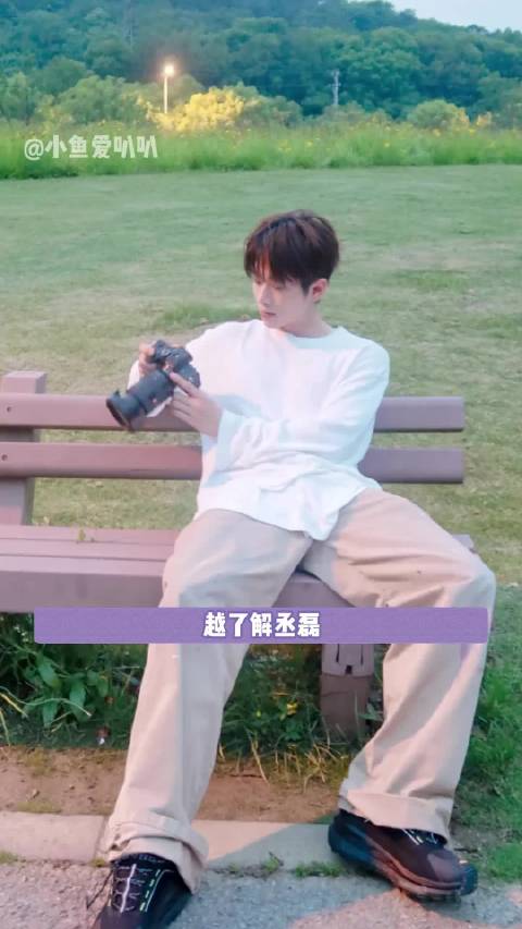 《玉簟秋》：丞磊把虞昶轩的破碎感演活了