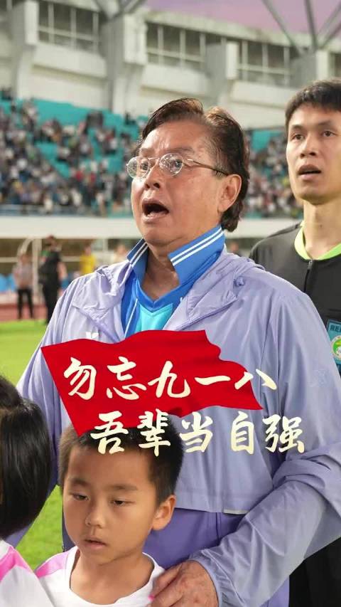今年是九一八事变95周年，不忘曾经烽烟起，心中长鸣警钟声…