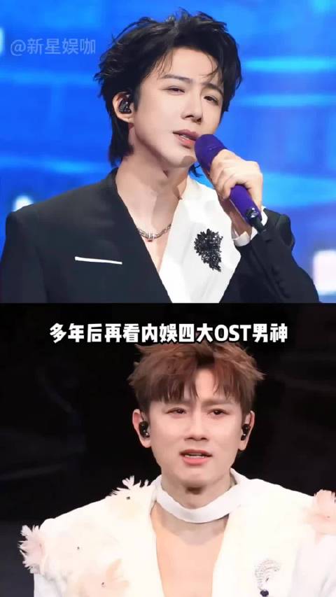 内娱四大OST男神现状，刘宇宁连三年唱响湾区，张杰合作MJ制作人，周深央视常客