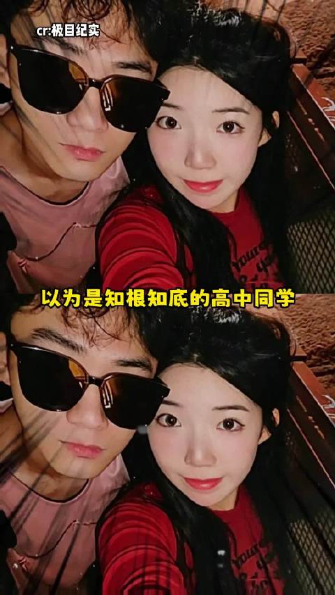 她以为的依靠，是蓄谋已久的杀意