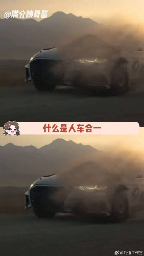握上方向盘，你也是自己的张弛莲花ForMe 真正的人车合一微博VC计划微博VC计划