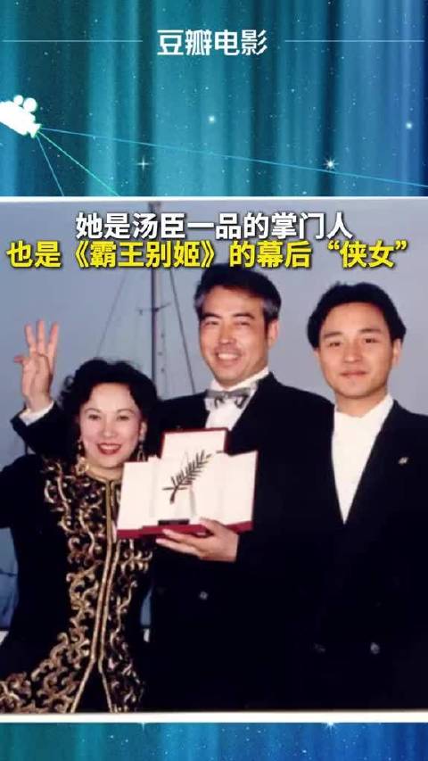 陈红靠半张脸和一杯热茶改写人生，从落选到嫁陈凯歌