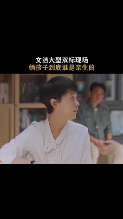 小欢喜