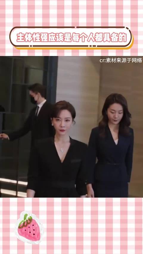 主体性强的人，人生的方向盘握在自己手上