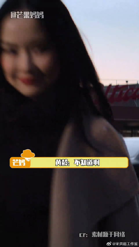 黄龄：不知道啊，反正我的新车很曼妙 阿维塔OTA新春新体验