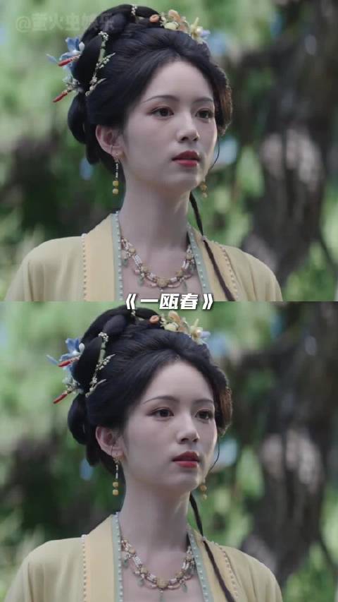 《一瓯春》剧名不明所以，《兰香如故》女主命名更易理解