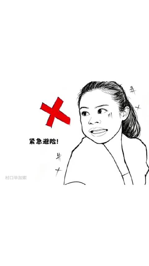 真是汗流浃背的相亲局啊