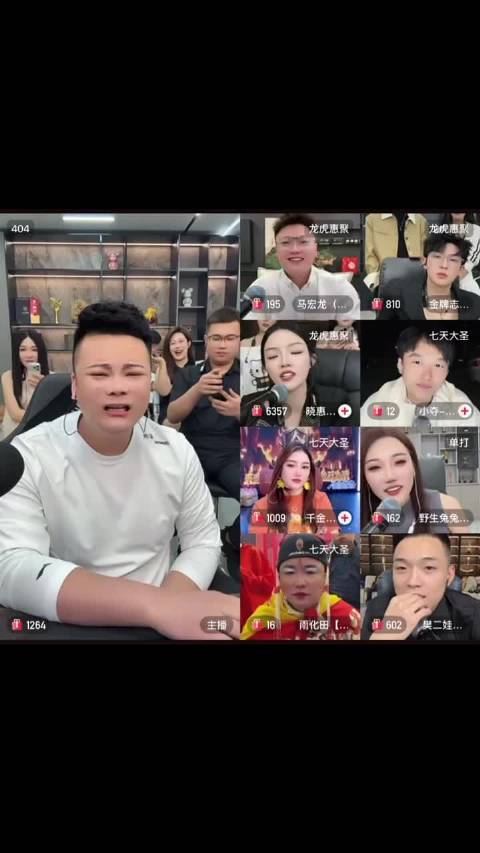 王剑称刘二狗说得对，江山慧回复警告老板，跑车姐回答吓人