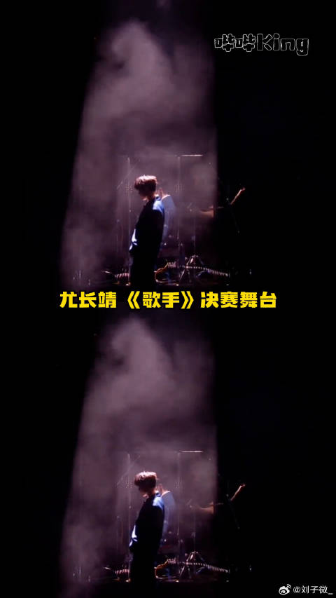 之前怎么没发现尤长靖还是个“魔丸”来的歌手2026 微博VC计划