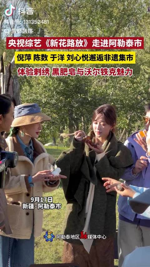 姐又淘到什么好东东 侵权删