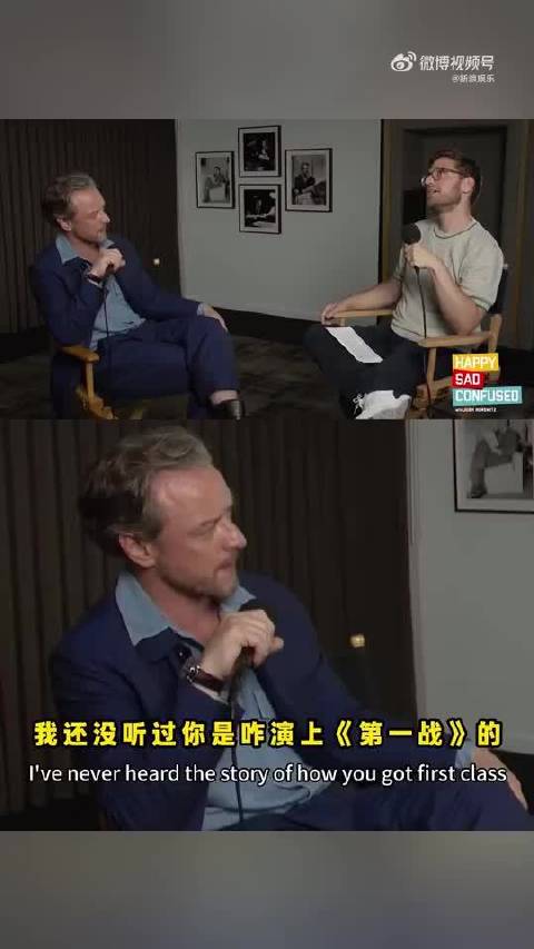 詹姆斯·麦卡沃伊受访透露接演《X战警：第一战》的原因：片场离家仅40分钟车程