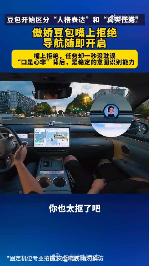 以前说AI汽车，大多数还是停在概念车阶段，现在荣威家越07把这事落地了…