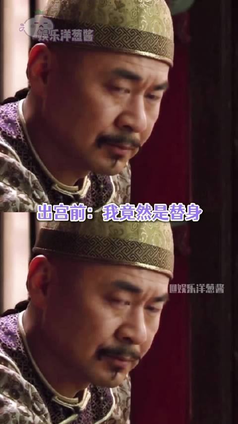 纯元旧物哪有“纯元本人”好使｜甄嬛传