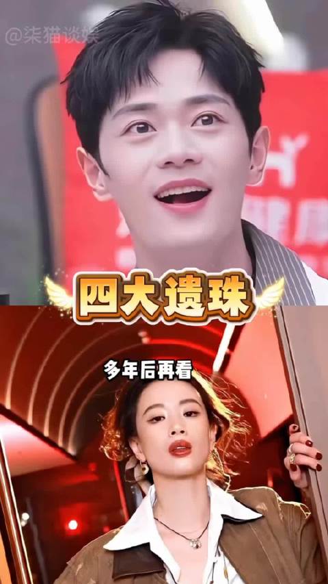 被《我就是演员》淘汰的演员，李梦疯批人设出圈，曹骏实力翻红 ，兰香如故