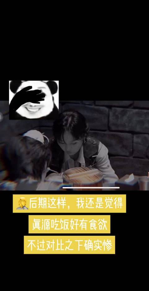 陈哲远嘴上说不好意思，镜头一转埋头干饭
