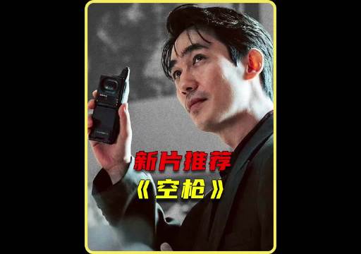 朱一龙化身世纪悍匪，脚踢黑帮拳打富豪给他演爽了