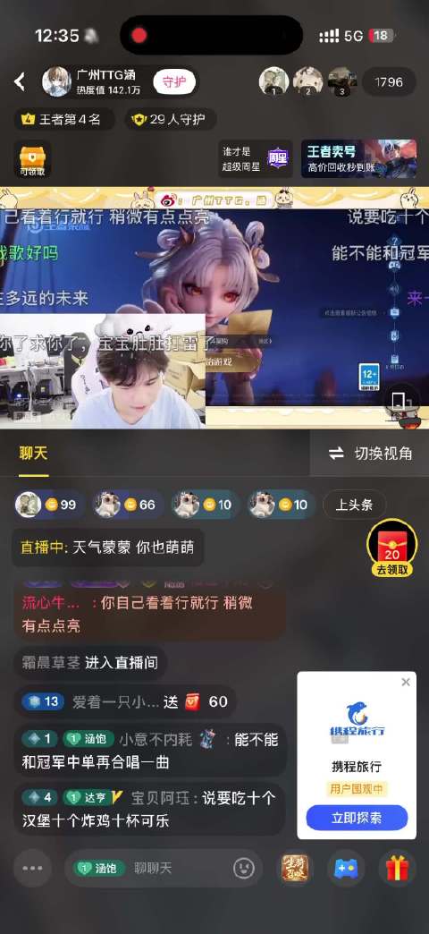 涵宝宝唱素颜真可爱