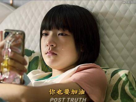 透过魏平安的眼睛走进《保你平安》，见证一位执拗者奔赴光明的孤勇征程