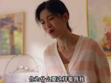 心机女再度出手，搅得劲草全家不得安宁因为一个片段看了整部剧
