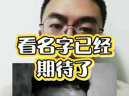 《荡荡荡寇志》片名自带韵律感，令人过目难忘