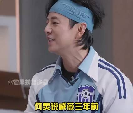 戚薇白磷型侦探 明星大侦探 何炅 张若昀 大张伟 魏晨 魏大勋 戚薇 综艺推荐