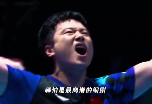 24小时里两度 0比2 落后，梁靖崑顶住全场喧嚣，守住国乒十二连冠希望！