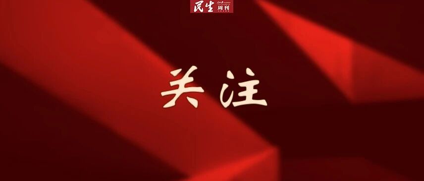 朋友圈晒产科手术照不打码，保护患者隐私是不可逾越的底线