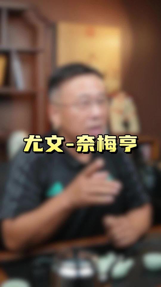 尤文图斯 奈梅亨 欧联 足球赛事前瞻 体育