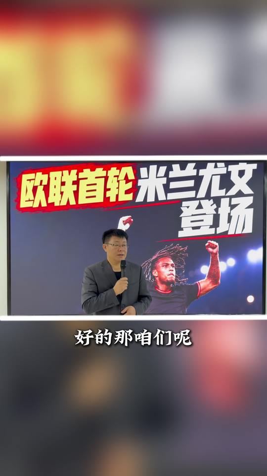 水晶宫VS波兹南莱赫 尤文图斯VS奈梅亨 皇家贝蒂斯VS赫塔费 马拉加VS比利亚雷亚尔 上海申花VS淡宾尼士流