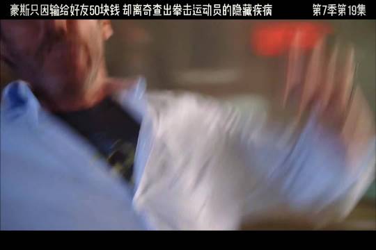 女专家离奇病症竟是男友投毒，医生设局揭真相
