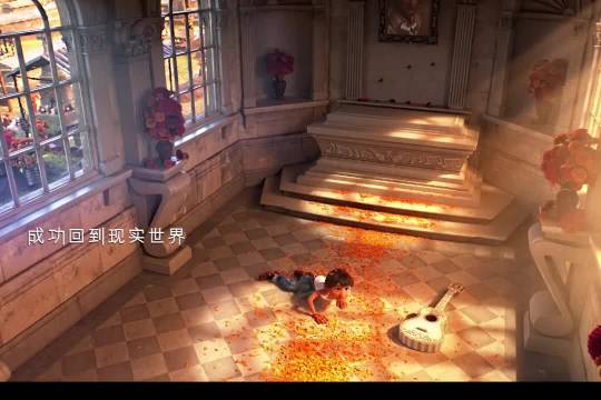 米格歌声唤醒太奶奶可可，呼唤爸爸重现记忆