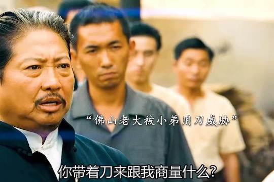 “佛山谁最能打，当然是带枪的叶问啦”！