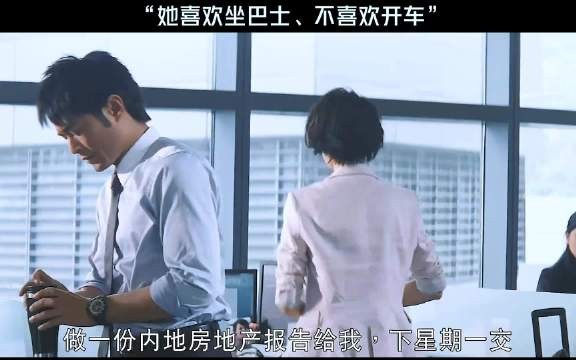 上司借看报告拉下属试驾买玛莎拉蒂，又借挑房直接拿下
