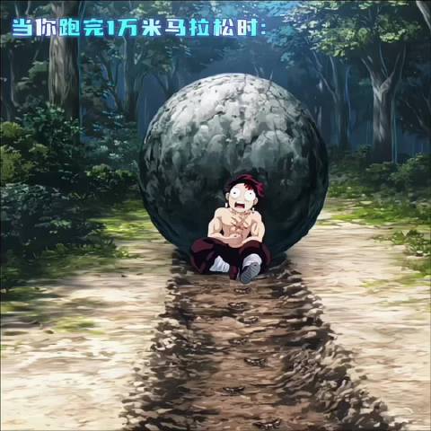 鬼灭之刃5