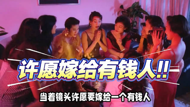 因真爱拒绝妥协爱情，金钱非衡量标准
